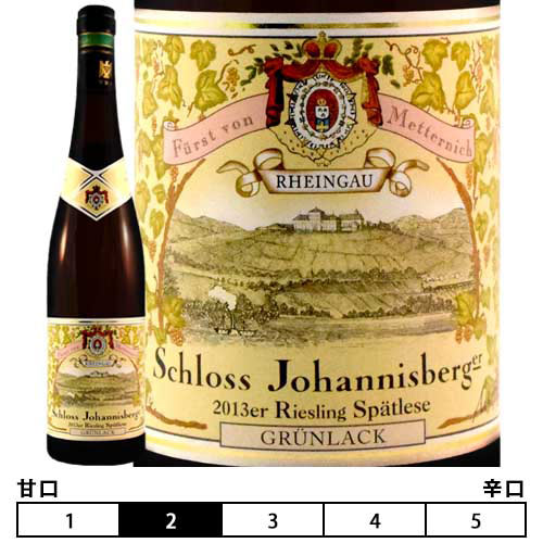 リースリング シュペートレーゼ[2013]ドメーヌ シュロス