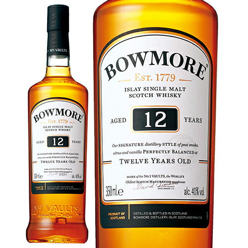 ボウモア12年/Bowmore ビン・瓶 スコットランド 700ml 40.0% スコッチ