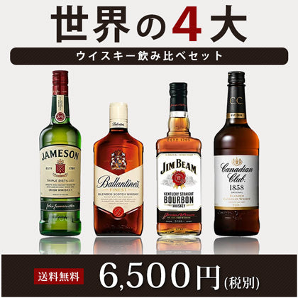 GW売り切り‼️スプリングバンク他6本飲み比べセット(海外購入品) 5/9以降発送 GW売り切り‼️スプリングバンク他6本飲み比べセット(海外購入品