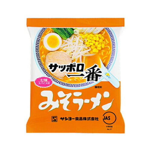 サンヨー サッポロ一番 みそラーメン 5食パック - ビール・酒