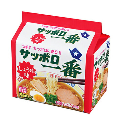 サンヨー サッポロ一番 しょうゆラーメン 5食パック 醤油 - ビール・酒