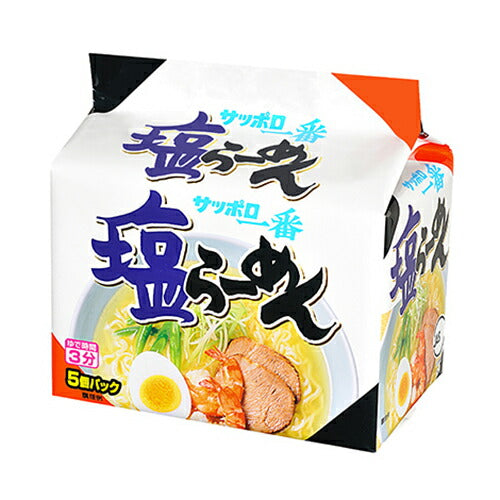 サンヨー サッポロ一番 しおラーメン 5食パック 塩 - ビール・酒 