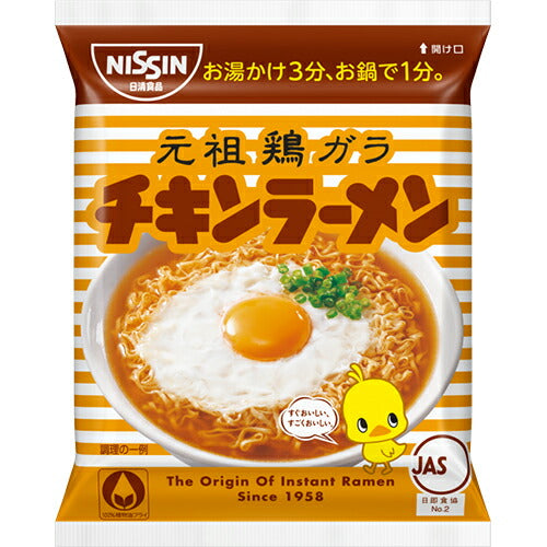 チキンラーメン 5食パック - ビール・酒・ワイン通販 ユニビス
