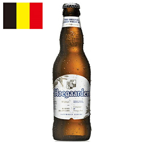 ヒューガルデン/Hoegaarden ビン・瓶 ベルギー ビール 330ml 5.0 