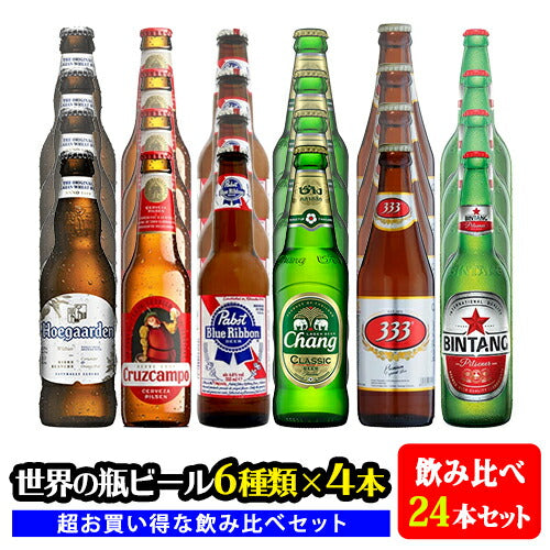 ビール 黄桜 京都麦酒 山田錦 瓶ビール 330ml 【伏水蔵】 | クラフト