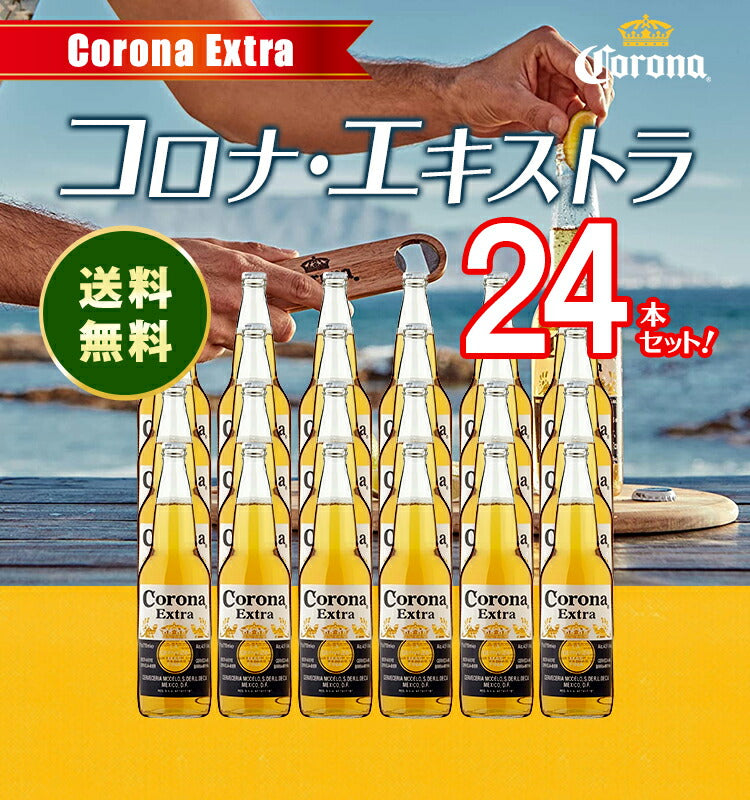 Corona コロナビール LED 看板 メキシカン ダイナー 酒  BAR 楽天市場】Officially Licensed Corona Light Vintage LED