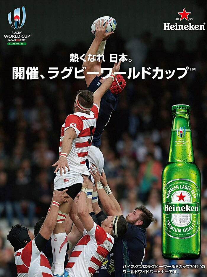 ハイネケン Heineken 缶 350ml 5% ビール 1ケース 24本セット 送料無料 