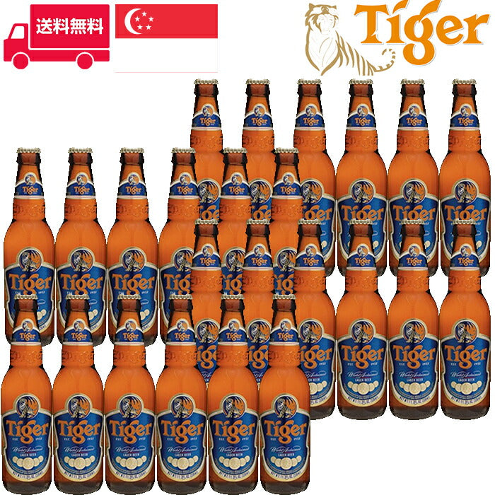 タイガービール/Tiger Gold Medal Beer 24本/ビン・瓶