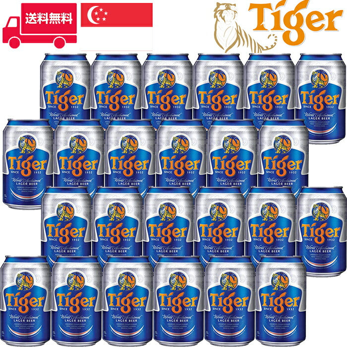 タイガービール 9/5(金)全品P2倍】ビール タイガー 5度 330ml : リカーズベストY
