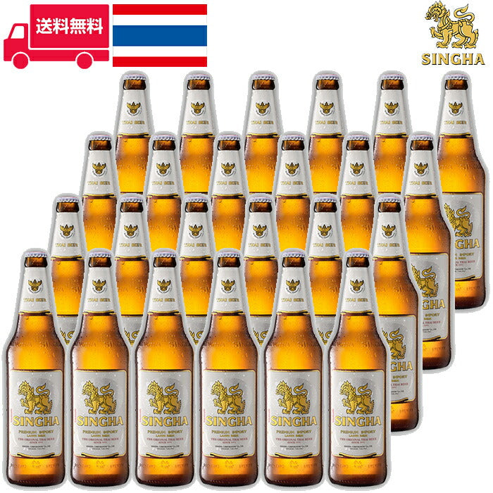 シンハービール/Singha ビン・瓶 タイ ビール 330ml 5.0% 24本