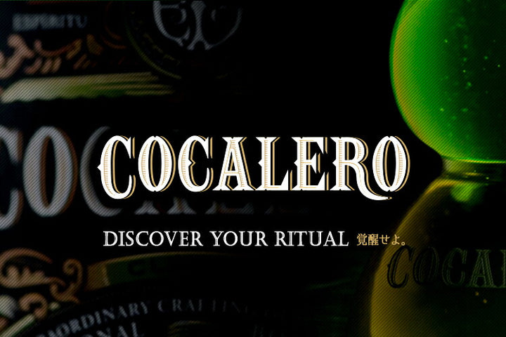 コカレロ 700ml 1本 Cocalero リキュール 29度 正規品 - ビール