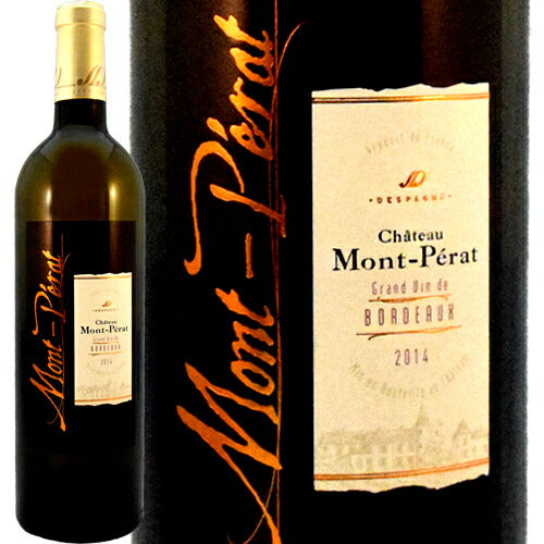 k*☆様 シャトーモンペラ2002 Chteau Mont-Perat 2002 お手軽価格で贈りやすい シャトーモンペラ2002 赤（シャトー