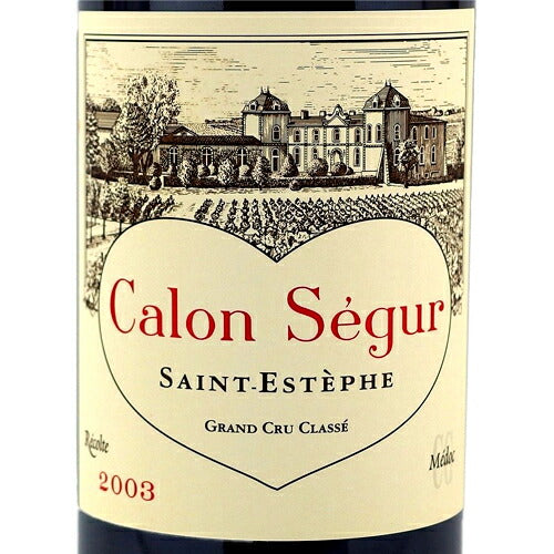 Calon Segur 2003 赤ワイン Saint-Estephe Château Calon Ségur 2003 Rouge Bordeaux St-Estèphe 75cl