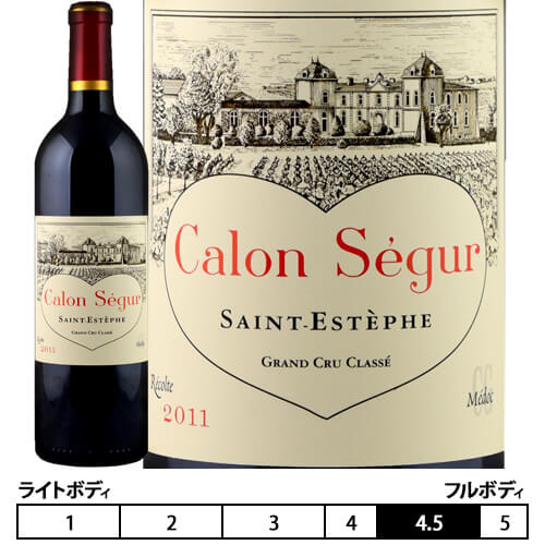 2011 シャトー カロンセギュール 750ml サンテステフ第３級 ボルドー シャトー・カロン・セギュール[2011]ボルドー メドック格付け第