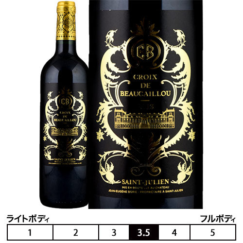 DUCRU- BEAUCAILLOU 2013 デュクル　ヴォーカイユ 楽天市場】Chateau Ducru-Beaucaillou 2013 / シャトー