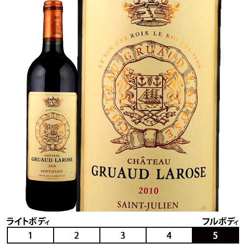 1995年 シャトー・グリュオ・ラロー ズ 750ml シャトー・グリュオー・ラローズ (1995) | ピーロート・ジャパン