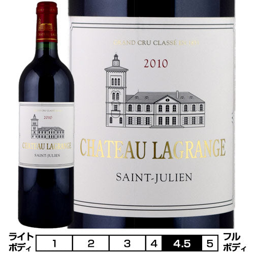 シャトー・ラグランジュ　2011 Chateau Lagrange 2011年 シャトー ラグランジュ CHATEAU LAGRANGE