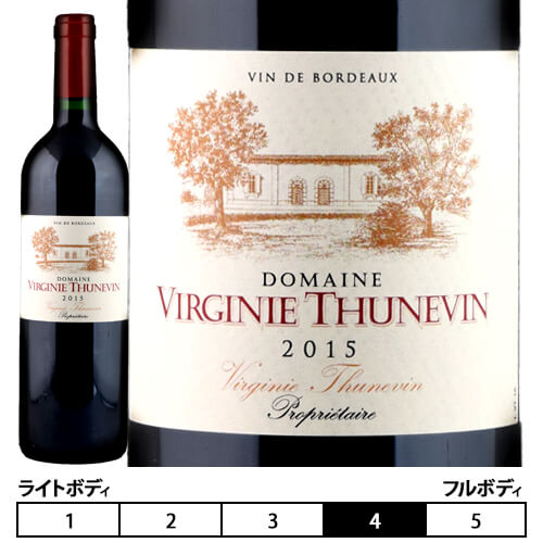 ドメーヌ ヴィルジニー テュヌヴァン[2015]フランス ボルドー 赤 750ml