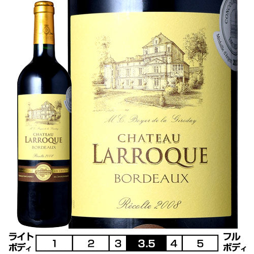 シャトー・ラロック[2008]フランス ボルドー 赤 750ml Chateau