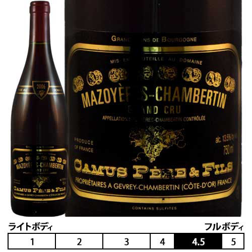 カミュ・ペール・エ・フィス　マゾワイエール・シャンベルタン　2006 マゾワイエール・シャンベルタン グラン・クリュ[2006]カミュ・ペール