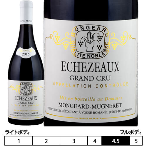 エシェゾー グラン・クリュ[2015]モンジャール ミュニュレ 赤 750ml