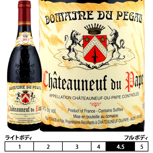 2005 アンリ ボノー シャトーヌフ デュ パプ レゼルヴ デ セレスタン 14.5％ 750ml【セラー保管品】 1W-1-2-67597-N アンリ・ボノー／シャトーヌフ・デュ・パプ・キュヴェ・レゼルヴ・デ