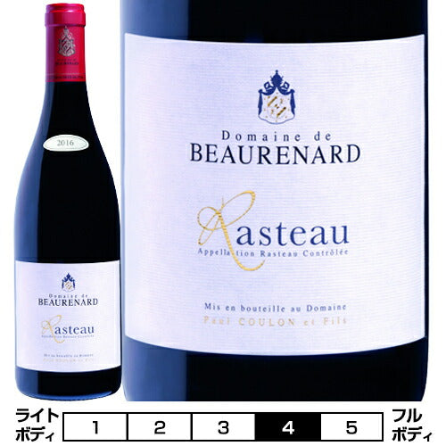 ラストー[2017]ドメーヌ・ド・ボールナール 赤 750ml Domaine de 