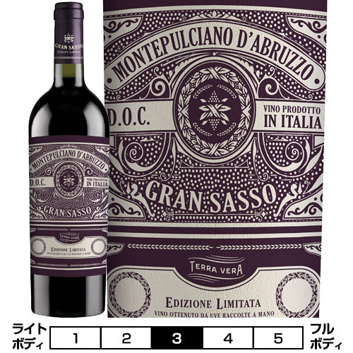 イタリアの高コスパワイナリー「グラン・サッソ」飲み比べ6本