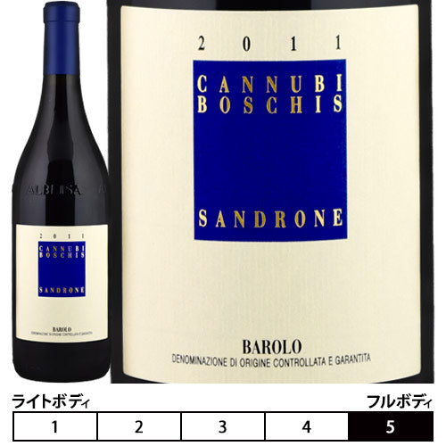 カンヌビ・ボスキス CANNUBI BOSCHIS 2008 750ml赤 ワイン バローロ