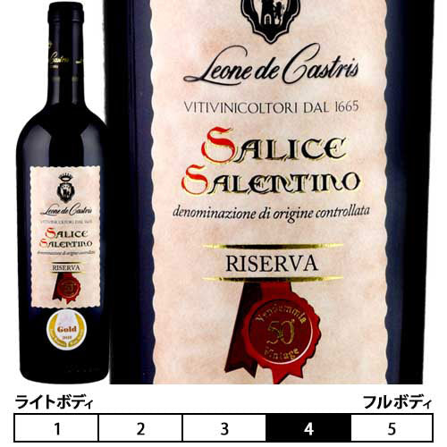 SANTA SOFLA SOAVE マドンナ 豪州ワイン サリーチェまとめ売り トスカニー イタリアワイン専門店 / サリーチェ サレンティーノ ロッソ