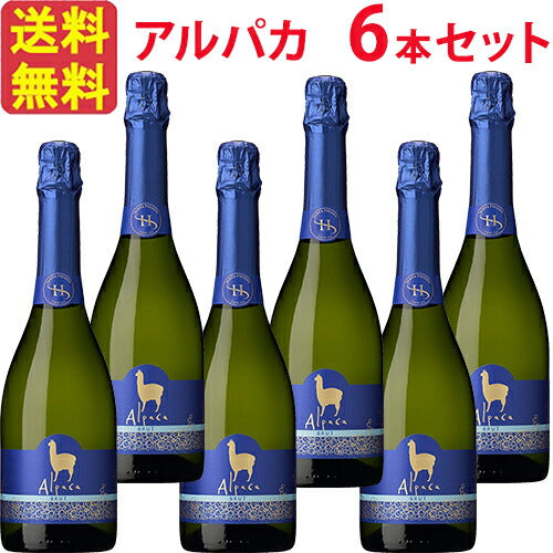 楽天市場】サンタ ヘレナ アルパカ スパークリング ブリュット