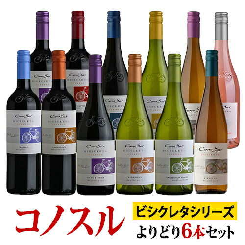 ワイン Oz クナワラ インク カベルネ・ソーヴィニヨン｜ワインとその他の