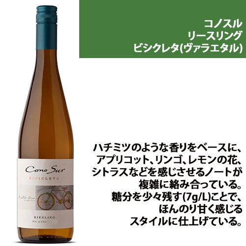 色々ワイン6本 8e2f4cf44a902f510b345fc170bc31