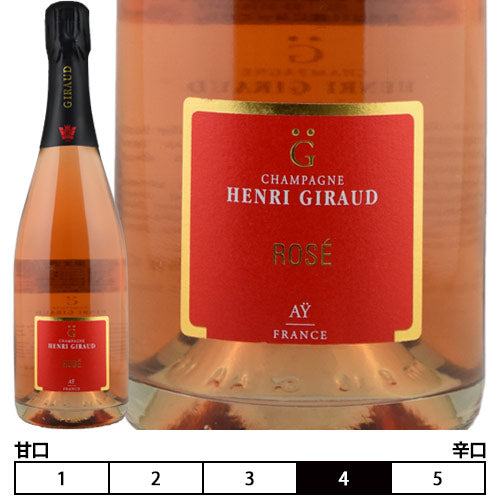 シャンパーニュ アンリ・ジロー[N/V]ロゼ 泡 750ml Henri Giraud[Rose