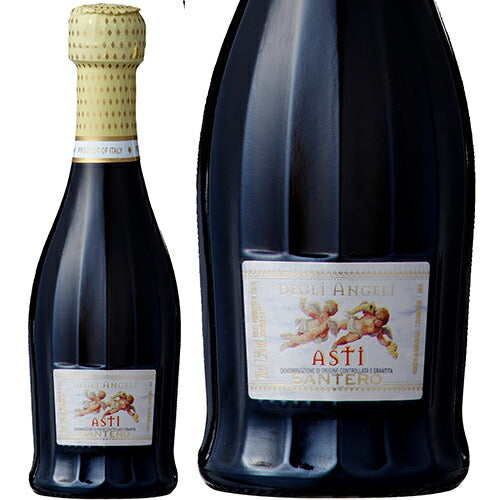 天使のアスティ ミニボトル[N/V]サンテロ 泡・白 200ml Santero