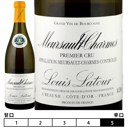 1円~LOUIS LATOUR（ルイラトゥール）ムルソー ポリュゾ プルミエクリュ