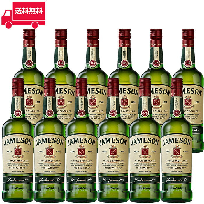 正規品】ジェムソン/JAMESON ビン・瓶 アイルランド 700ml 40.0