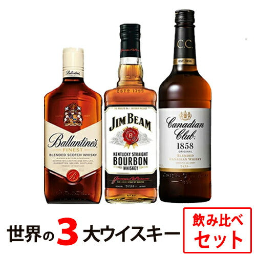 ウイスキー Canadian Club Black & Jim Beam Bourbon Canadian Club Black しめ & Jim Beam Bourbon - ウイスキー