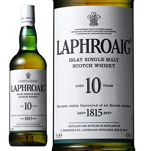 スコッチウイスキー飲み比べセット ラフロイグ10年 700ml 40度