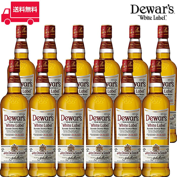 Dewar's White Label/スコッチウイスキー/デュワーズ/オールド ☆販売のご紹介☆デュワーズ ホワイトラベル オールドボトル