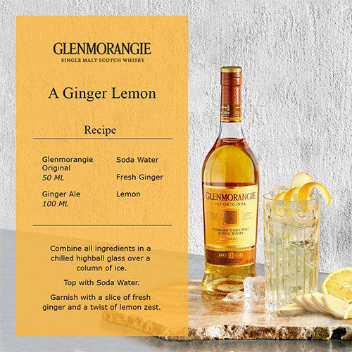 グレンモーレンジスピオス1本