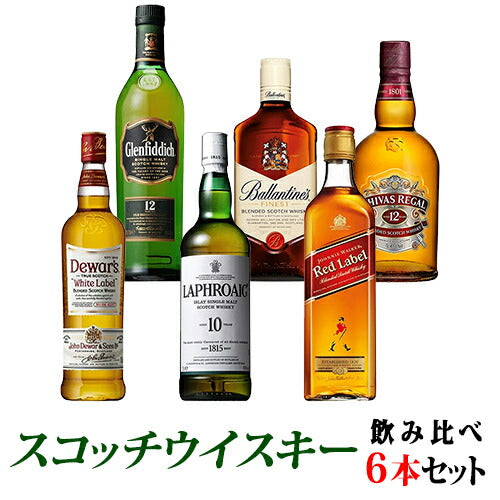 ウイスキー飲み比べ6本セット スコッチウイスキー飲み比べ6本 ウイスキー飲み比べ6本セット スコッチウイスキー飲み比べ6本