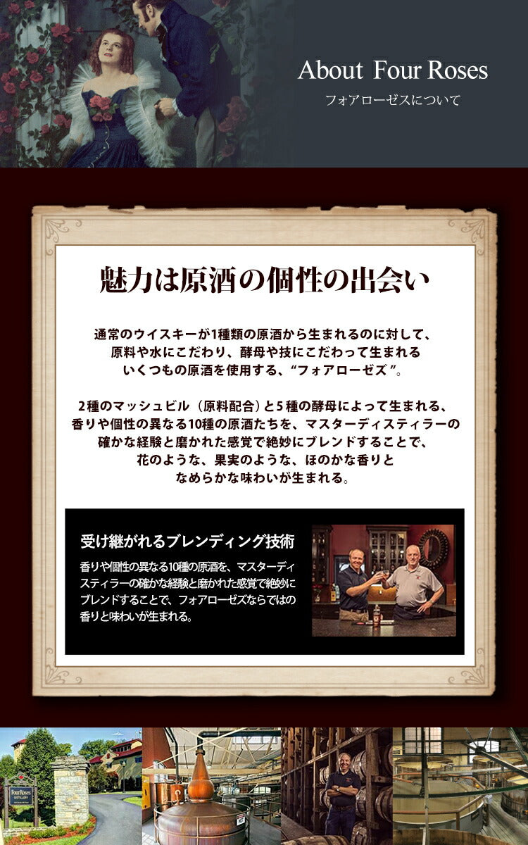 フォアローゼズ　Four Roses 6本セット フォアローゼズ Four Roses 6本セット Amazon.co.jp: Four Roses