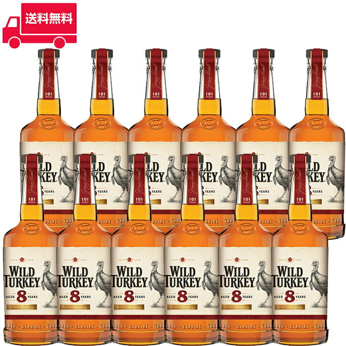 正規品】ワイルドターキー 8年/WILD TURKEY ビン・瓶 アメリカ
